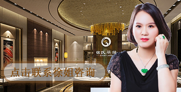 专属顾问