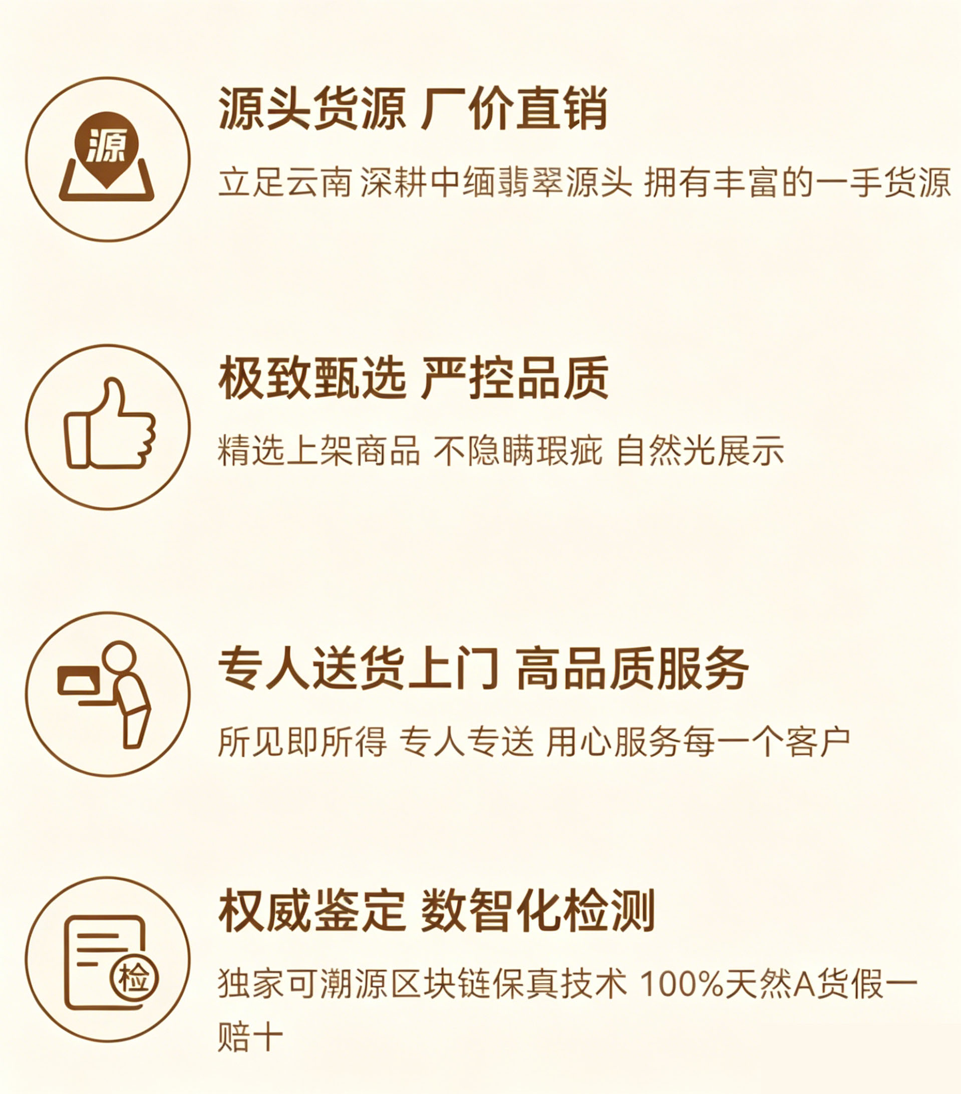 实拍